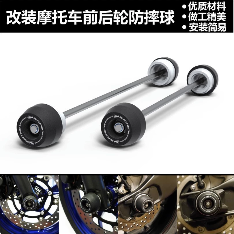 Подходит для Yamaha R3 MT-03 2015-2023, модифицированные защитные шарики переднего и заднего моста, шарики для защиты переднего и заднего колеса от падения.