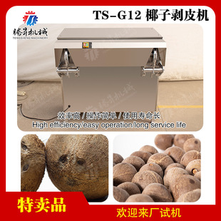 늄Ӳ��P�Ҭ�ӄ�Ƥ�C ��Ҭ�����C Ҭ��Ƥ����x�C�� Ҭ�Ӽӹ�