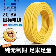 |||ZC-BV  2.5/4/6/10ƽo~о̼Ç늾