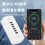 Умное зарядное устройство, умные часы, мобильный телефон, 4A, 30W