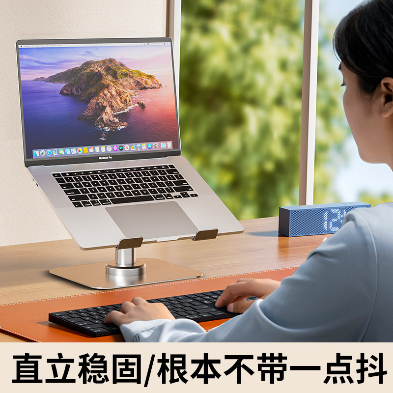 ノートパソコンスタンド、モニター高さ調整可能、冷却スタンド、ゲーミングノートパソコン専用昇降式スタンド|undefined