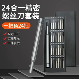 手动螺丝套装;卷尺;十字螺丝刀