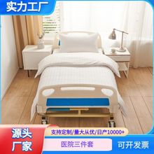 ���Q����Ư�����tԺ��Ʒ�B��Ժ�l��Ժ����������֧��ӆlogo���˴�