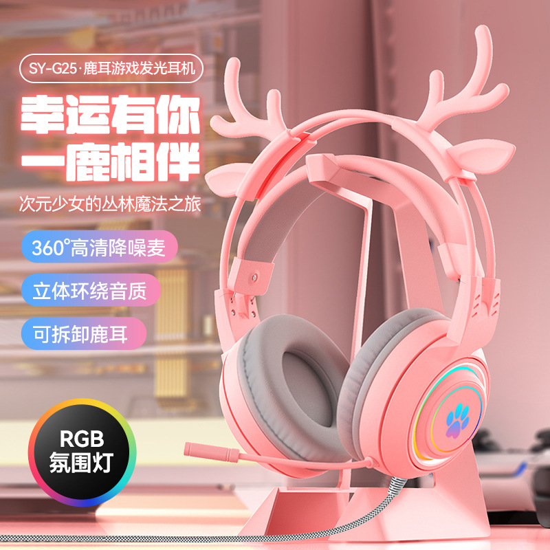 Soyto Amazon Huaqiang Norte juego PS5 auricular ordenador móvil en vivo auriculares con cable auriculares e-deportes auriculares
