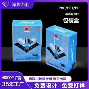 PVC���b�в��~PET���ϰ��b��pp��͸���z�ЈAͲ���ܶYƷ�пɶ���