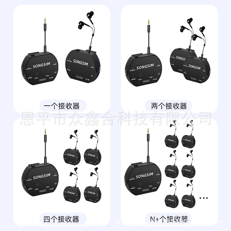 (2개) W-380 무선 모니터링 시스템 라이브 스테이지 밴드 이어 드래그 드래그 멀티 장치 하나의 키 스위치 채널