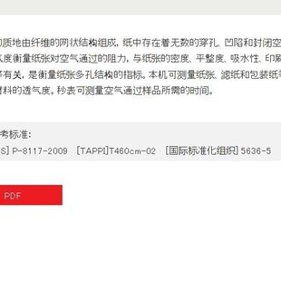 �ܹ�KRK����ʽƽ����/͸��Ȝyԇ�x��ˮ��ʽ��2040-H�������