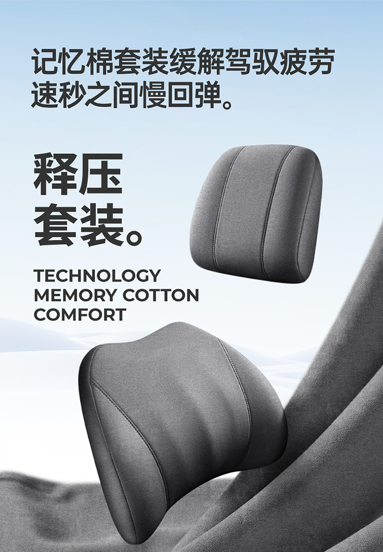 Suitable for Xiaomi Yu7 Car Seat Cushions, All-Season Universal Suede Seat Covers, Breathable, High-End Feel, Full Surround Seat Cushions