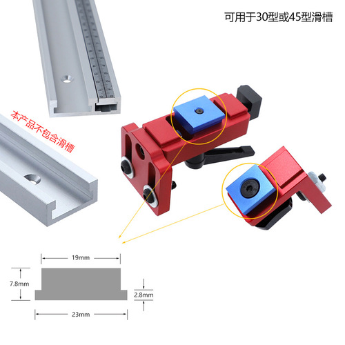 Backer fixed connector type 30/45 chute slide accessories ruler guide rail fixing aluminum alloy