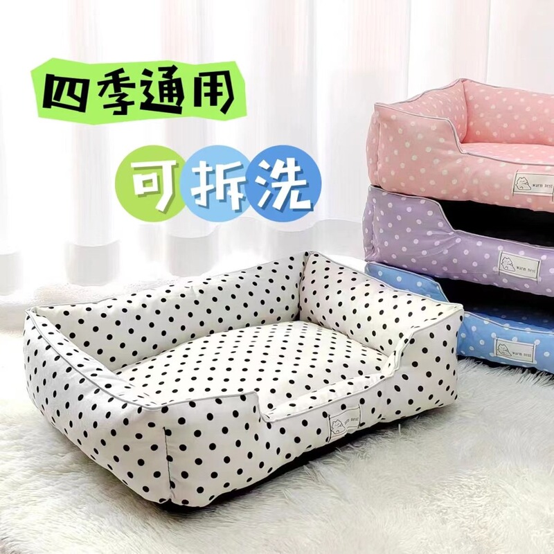 Dog Bed, Removable and Washable, Non-Stick Hair, Suitable for All Seasons, Summer, for Bichon, Pomeranian, Teddy, Small and Medium-Sized Dogs and Cats, Mattress Supplies Dog Bed, Removable and Washable, Non-Stick Hair, Suitable for All Seasons, Summer, for Bichon, Pomeranian, Teddy, Small and Medium-Sized Dogs and Cats, Mattress Supplies