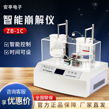 Ϻͤ/` ZB-1C  ұrޜyԇx ܱx