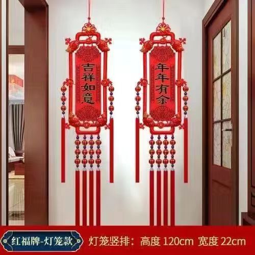 매년 행운을 빕니다 (빨간색 행운의 브랜드) 한 쌍의 가격