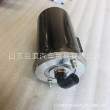 8864300070消声器适用于北奔重卡  重汽陕汽解放福田北奔全车配件