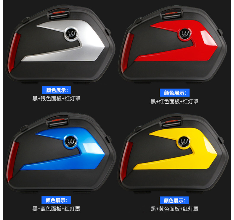 Wanlihao V35N scooter side box, side-mounted box, suitable for Honda GSX250 side box 150