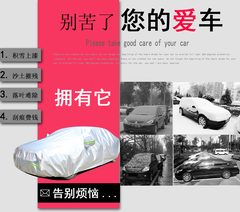 2021 New Model Haval H6 Chinese Style Car Cover Third Generation Sports Version Sun Protection Rainproof Heat Insulation Thick Car Cover Cloth