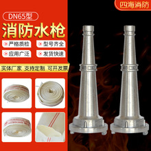 ��������DN65ˮ���ӿ��������Č���ˮ��DN65ˮ���͸߉�