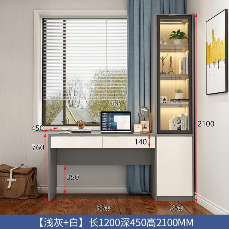 밝은 회색 + 흰색 길이 1200 깊이 450 높이 2100