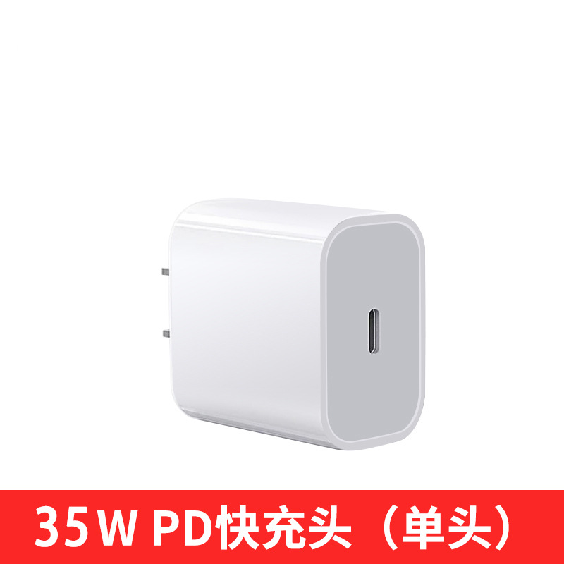 Pd30 W adecuado para Apple 16 cargador original iPhone15 cabezal de carga rápida 13/14 cabezal de teléfono móvil cable de datos cabezal de juego