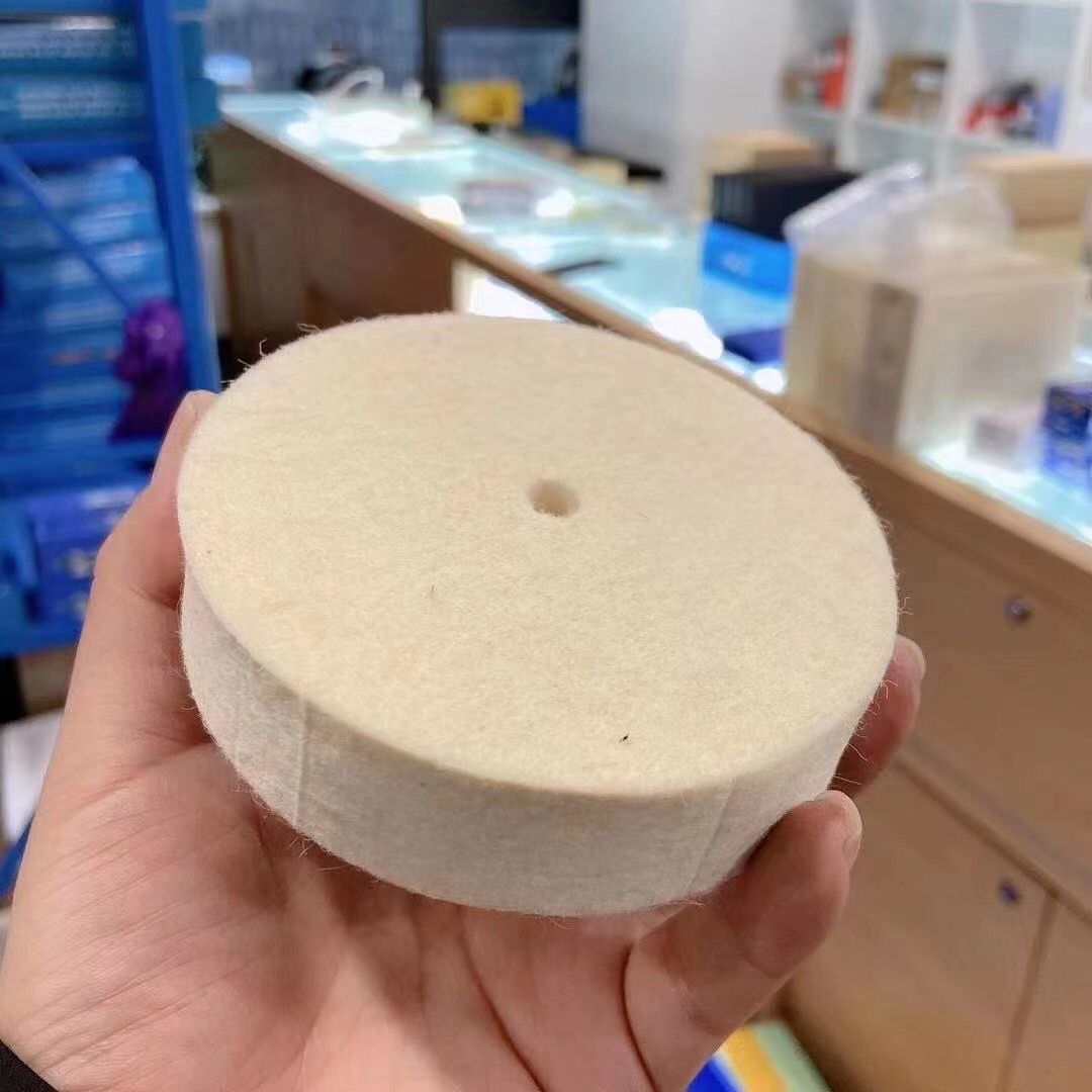 修表配件羊毛轮羊毛抛光轮镜面抛光轮羊毛轮直径100MM 150MM
