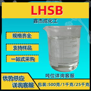 �¹����������u�ǻ�����| LHSB ��ܛ�{�턩 500g/ƿ