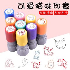 可愛卡通印章小貓咪手賬圖章老師獎勵鼓勵幼兒園動物圖卡印章
