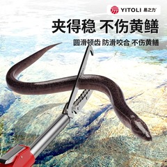Yizhili 蛇フックプライヤー、ナマズクリップスティック、抗咬傷蛇フックプライヤー、抗蛇海クリップ、蛇拾いゴミ伸縮式