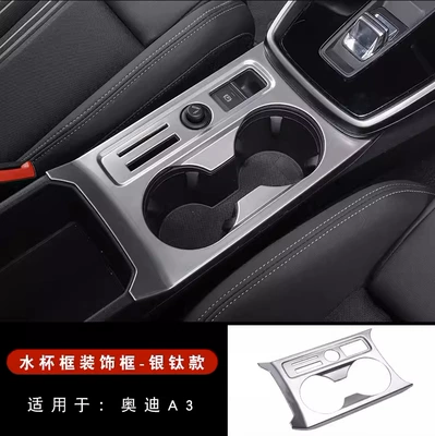 Interior Modification 22, Car interior film - cup-panel-matt-silver