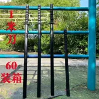 Прямые продажи с фабрики один метр деревянный большой нож Dongoyang деревянный нож деревянный меч взрослый самурай цый деревянный нож Yiwu игрушка оптом