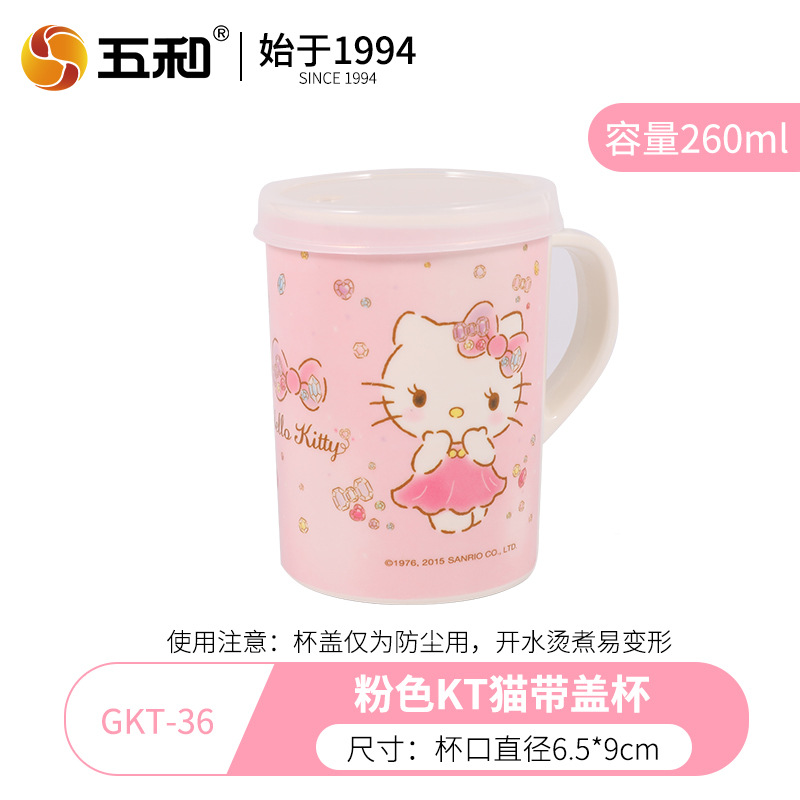 Sanrio vajilla de alto valor plato de comida para niños en casa bebé lindo tazón para niños tazón de fideos instantáneos taza de agua de dibujos animados tazón ninguno