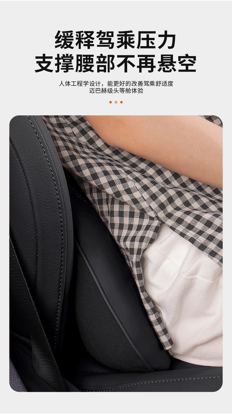 Audi A4L Car-Specific Headrest, Car Interior Cushion, Neck Pillow, Car Driver's Seat Lumbar Support Set