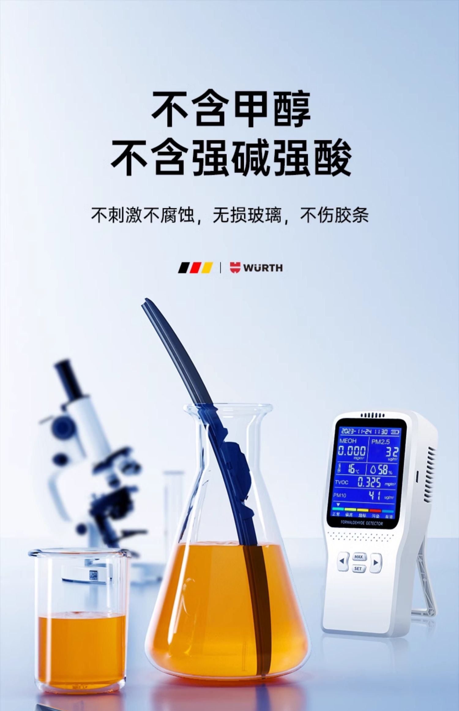 Würth Car Windshield Antifreeze Water for Temperatures Below -25 to -40 Degrees, Powerful Decontamination and Oil Film Removal, Winter Ethanol Windshield Washer Fluid