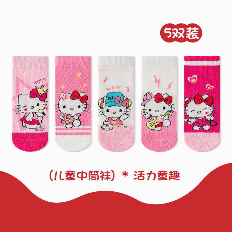 萌趣可爱儿童袜子创意卡皮巴拉男童中筒袜秋冬新品女童宝宝卡通袜|undefined