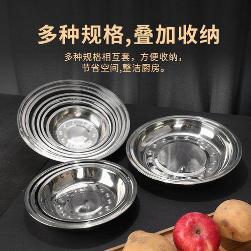 304 stainless steel plate thickened round plate household vegetable plate dinner plate barbecue plate iron plate fruit plate dumpling plate wholesale
