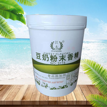 �����㾫 ���̷�ĩ�㾫  �決��� ����ζ�㾫