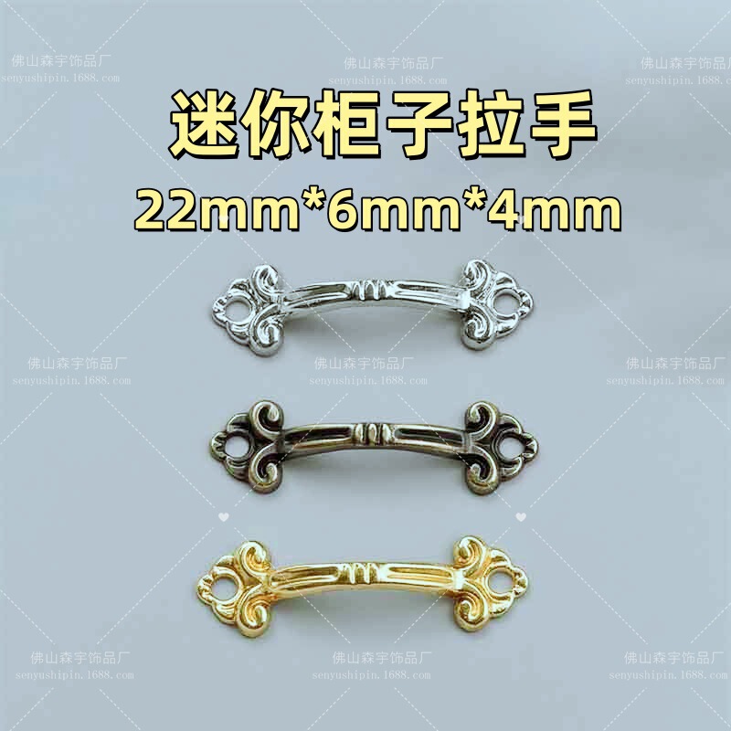 Mini Buttons, Miniature Dollhouse Bjd Mini Drawer Handles, Furniture Cabinet Doors, Jewelry Box Handles Mini Buttons, Miniature Dollhouse Bjd Mini Drawer Handles, Furniture Cabinet Doors, Jewelry Box Handles