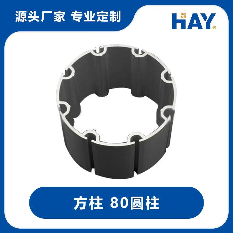 80圆柱  52四槽圆柱  40四槽圆柱  100八槽圆柱