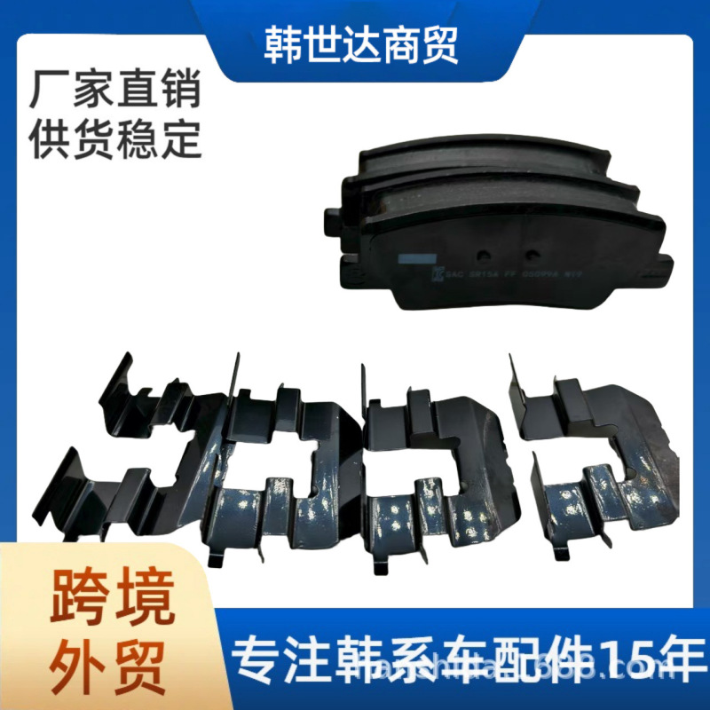 58302O3A00 58302-O3A00 Is Suitable for Modern Auto Parts Kustu Brake Pads 58302O3A00 58302-O3A00 Is Suitable for Modern Auto Parts Kustu Brake Pads