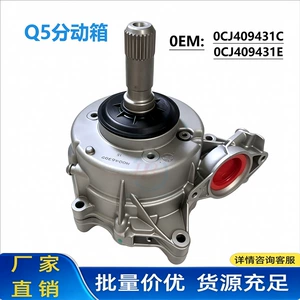 0Cj409431E Transfer Case Assembly Is Suitable for A4L/A6L/Q5L Transfer Case 0Cj409431C