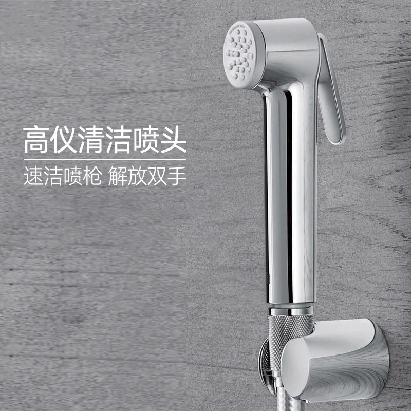 Трансграничные горячие продажи Чистая мойка для женщин с насадкой ручной унитаз