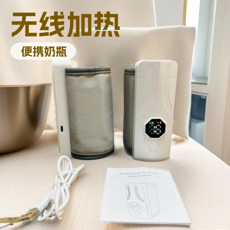 Cross-Border Wholesale Baby Bottle Insulation Cover Wireless Power Storage Portable Milk Warmer When Going Out Milk Warmer Heating Constant Temperature