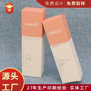Custom Essence Essential Oil Paper Box Skin Care Folding Box Product Packaging Box Custom White Card Silver Card Mute Film Embossed