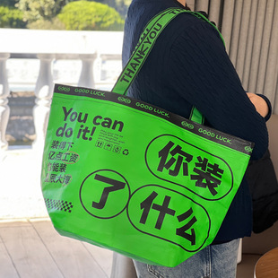conspicuous bag woven bag commercial shopping bag enterprise exhibition promotion oversized tote bag woven environmental protection bag