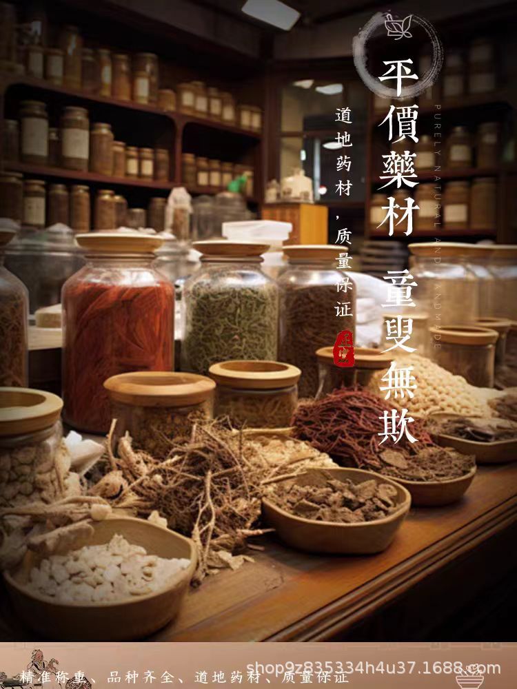 Mugwort Leaf Fine Powder Ai Ye 14g Sachet Filling Herb specifications