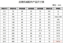 7��݆3�粨�y���6��C����5����t݆�P���T�F�֓u4���I�ۈA��108