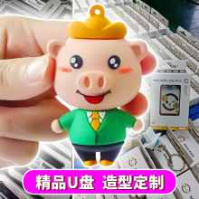 卡通U盘定制可爱迷你小猪老鼠吉祥物公仔创意礼品立体PVC软胶优盘