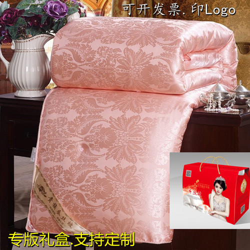 Factory Wholesale Brocade Silk Quilt Spring and Autumn Seasonal Pillowcore Summer Cool Quilt Trade Show Gift Bedding Jewelry Special Edition Winter Quilt