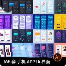 �֙C�ƄӶ�����app����W퓽���UI�OӋ�׈D��Ʒ��AIʸ���OӋ�ز�