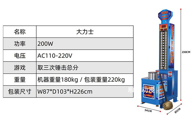 Máquina de boxeo de dragón operada con monedas para aliviar el estrés, máquina de juegos de arcade, máquina de boxeo, máquina de lucha rusa con medición de fuerza.