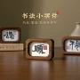 办公室稳定情绪家居胡桃木