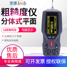 里博表面粗糙度仪leeb400/432/452/451/462光洁度仪粗糙度测量仪